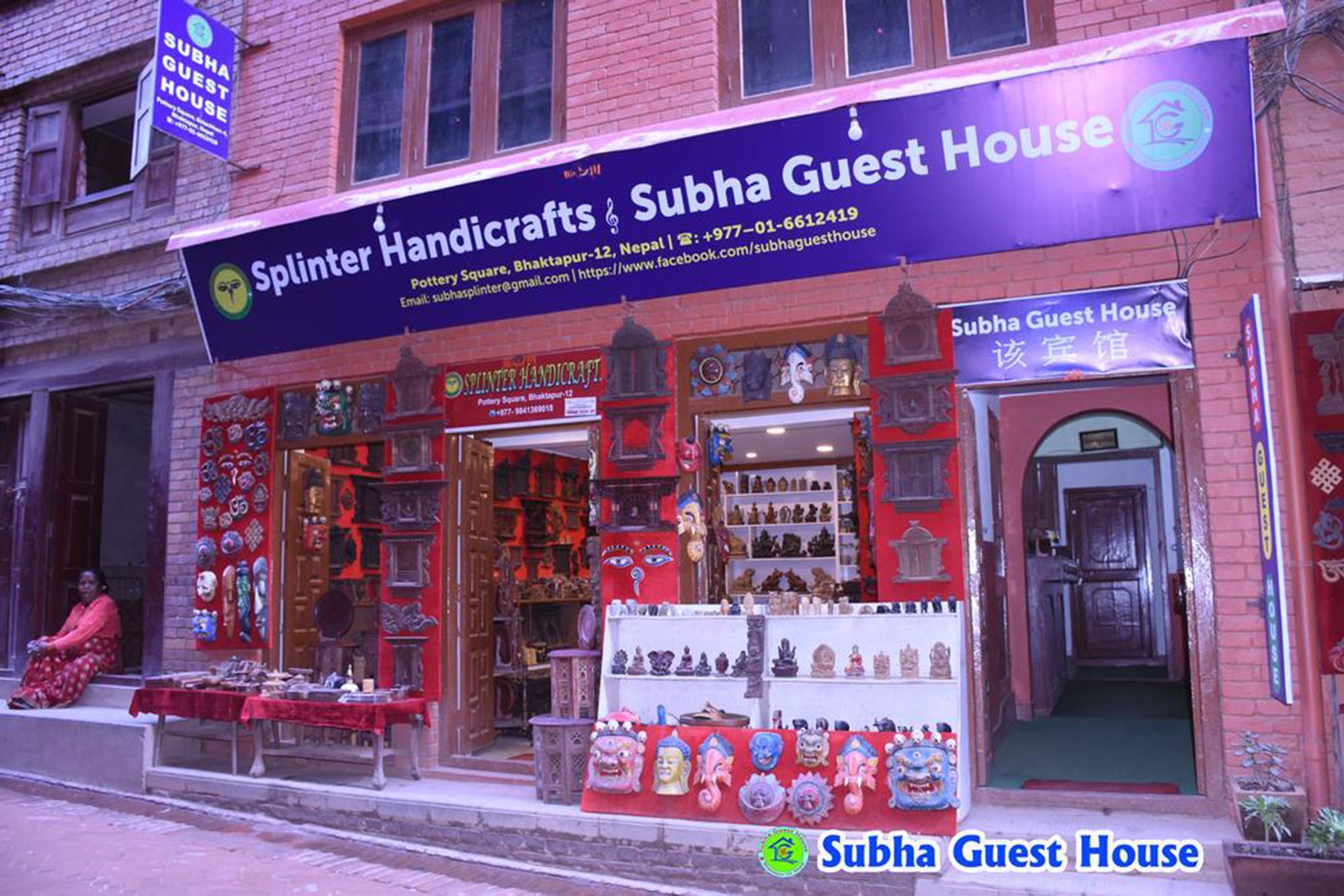 Subha Guest House Bhatgoan Eksteriør billede